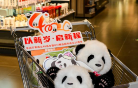 华润万家打造熊猫超市新体验，以品质消费激发消费活力